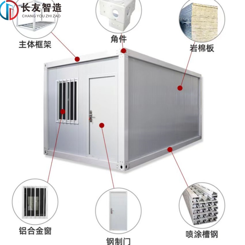 Detachable Portable Container Home for Budget-Friendly Living Detachable Portable Container Home for Budget-Friendly Living