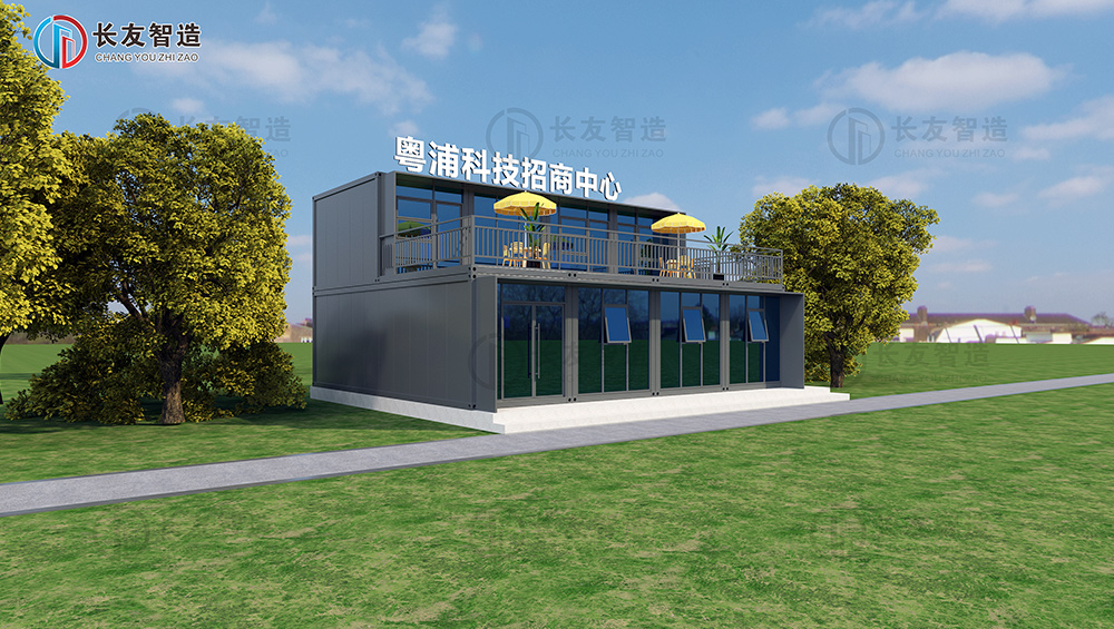 Jiangbei Yuepu Investment Center Container Project: