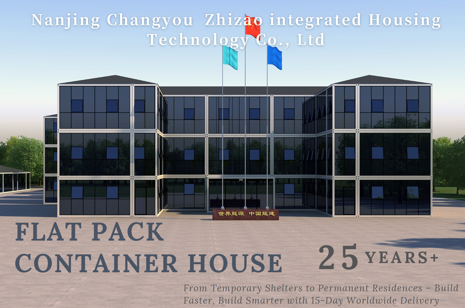 微信图片_2025-09-01_130605_851