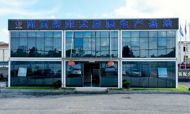 waterproof commercial Flat Pack Container house
