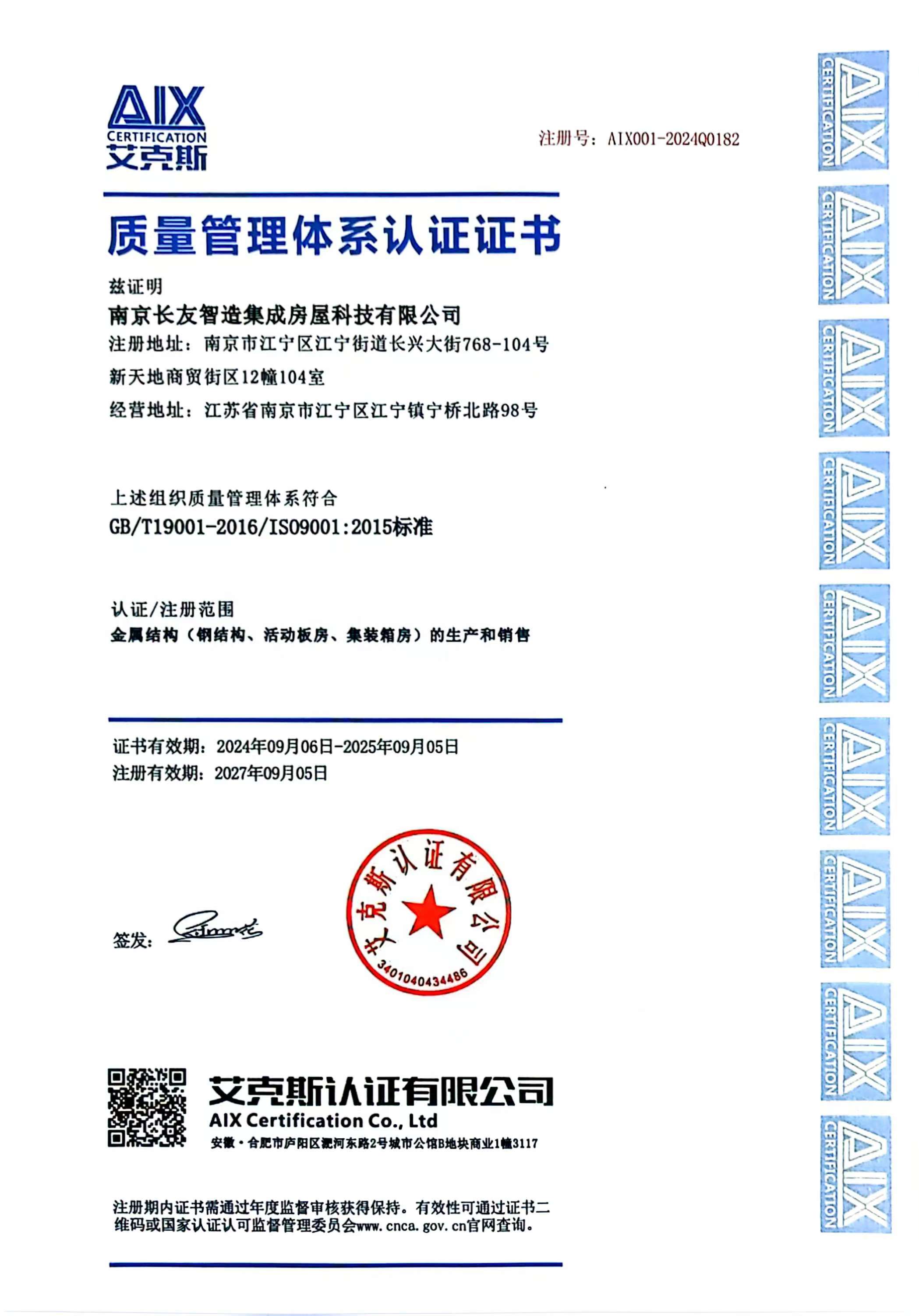 29db399bd4d1332ce445483f4f010bf