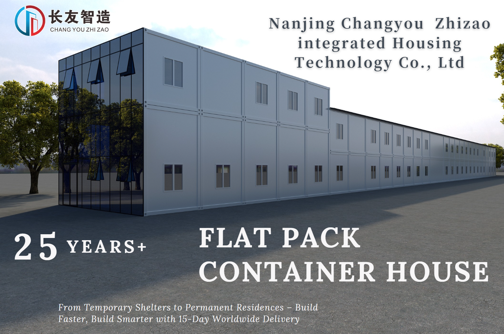 微信图片_2025-09-01_143003_217