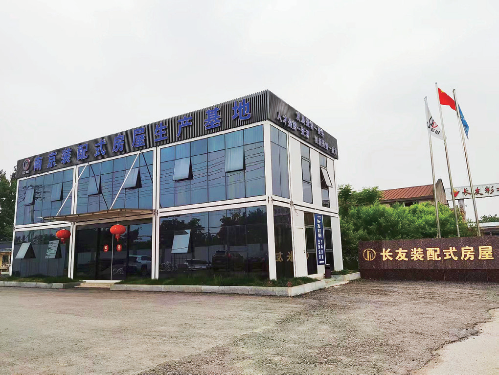 The Changyou Story: Building Trust, One Modular House at A Time