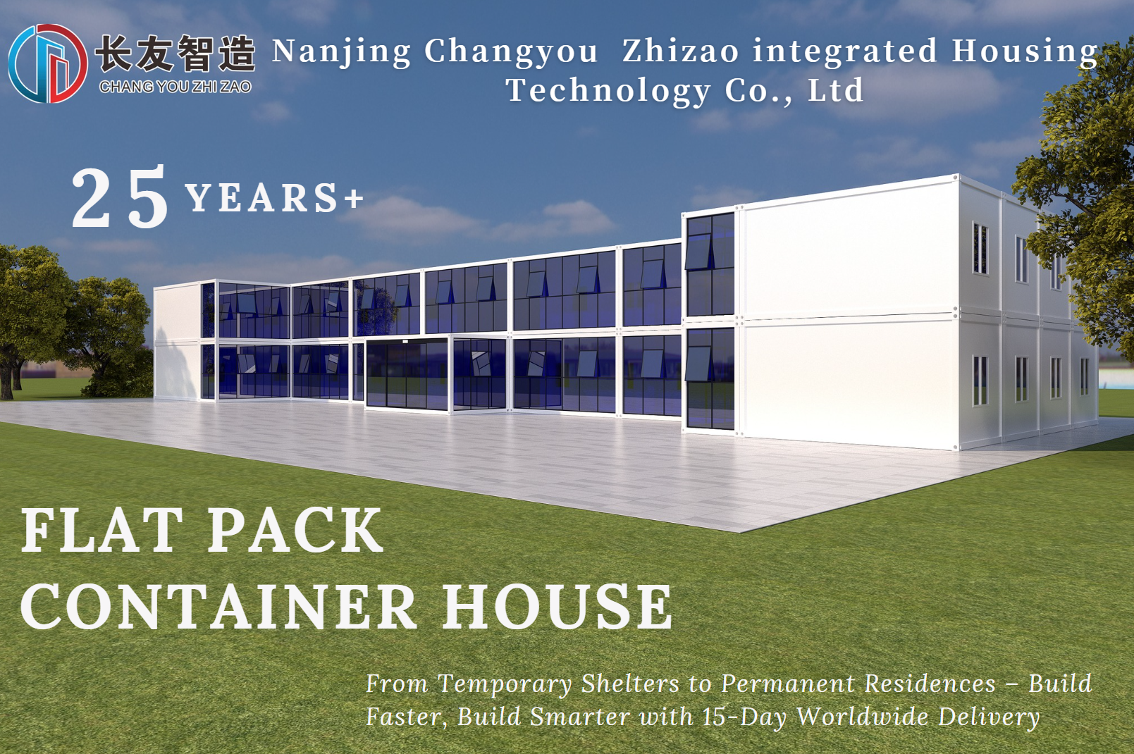 微信图片_2025-09-01_141036_311