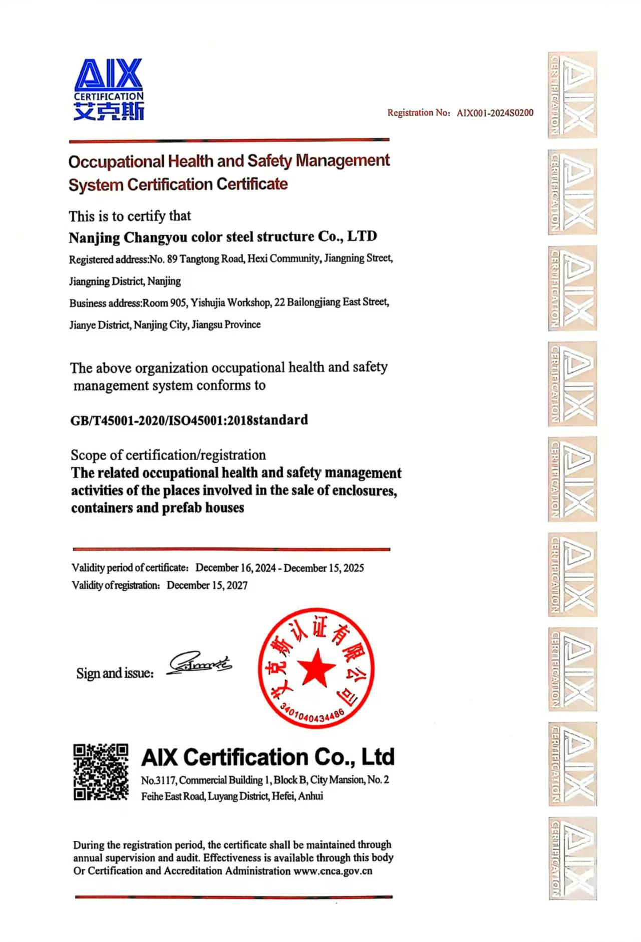 974e3c9c970ee6382dd12f7cdee8d16