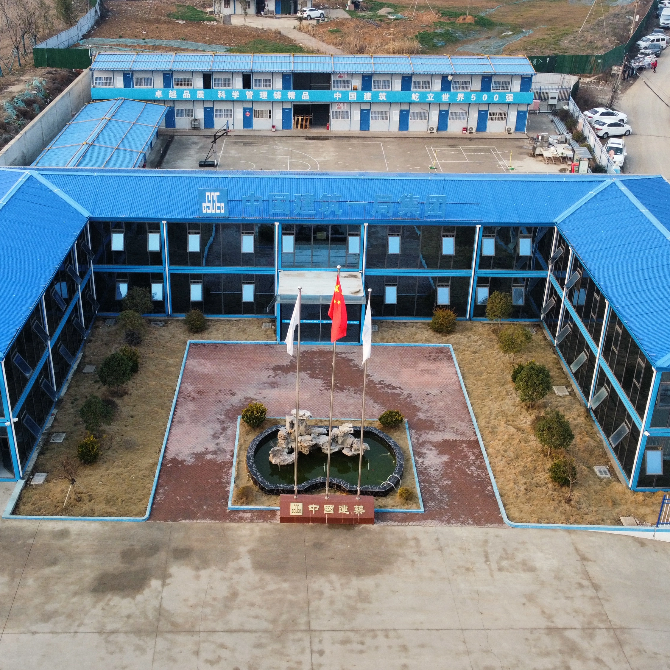 news_main_image_zhongguojianzhuyijubangonglou-3-_2250_22501771812689766633392.jpg